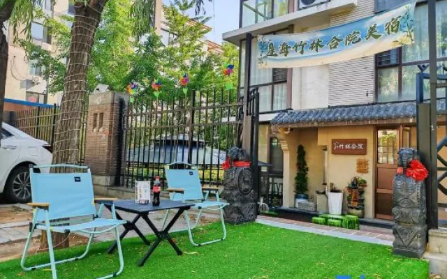 Star Sea Bamboo Grove Courtyard Boutique Accommodation – Exterior – Dalian