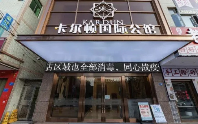 Carlton International Mansion (Huizhou University of Economics)