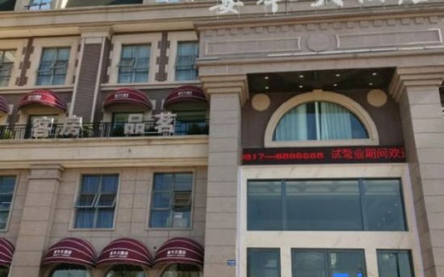 Yingshan Yanjin Hotel – Exterior – Nanchong
