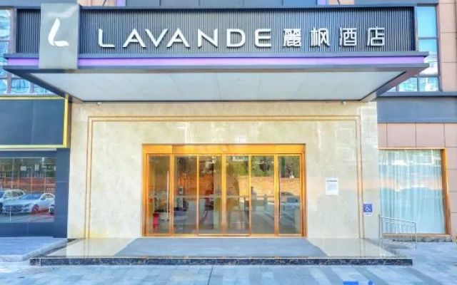 Lavande Hotel (Qingshanhu Avenue Subway Station Store, Nanchang) – Exterior – Nanchang