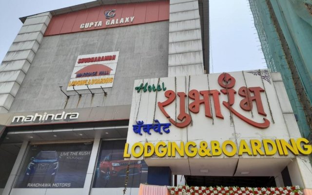 Hotel Shubharambh Lodging & Boarding By WB Inn