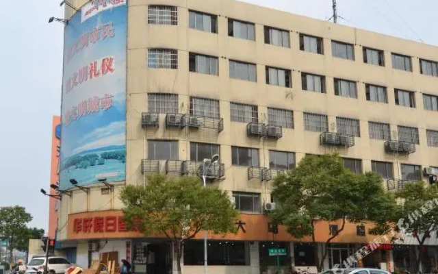 Huaxuan Holiday Hotel