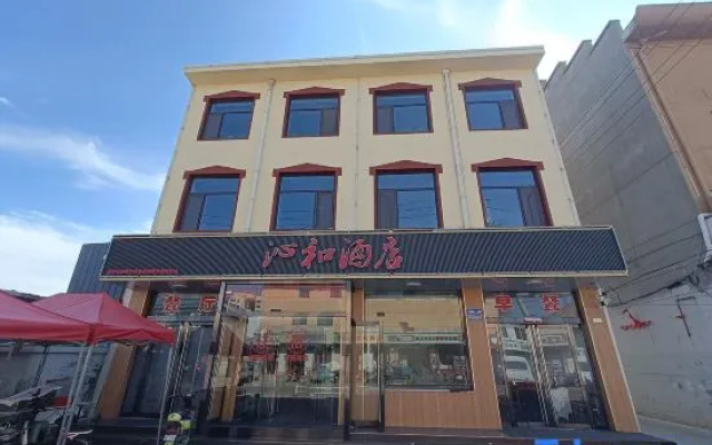qinghe hotel — hotel in Jinzhong