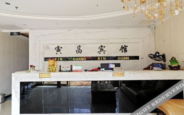 Xiu Wenchang Hotel