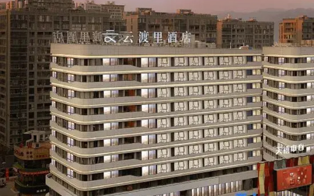 Wintoury Hotel
