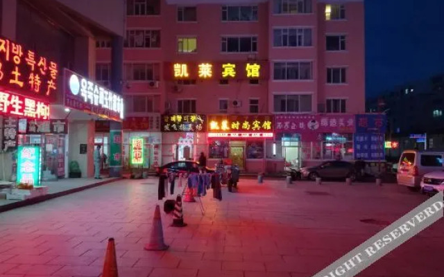 Yanji Kailai Hotel
