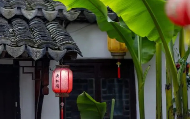 Zhouzhuang Yunxige Hostel
