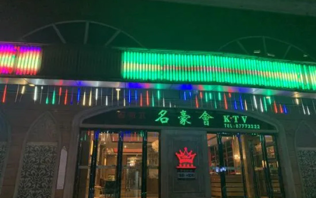 Lihao Business Hotel (Zhongshan Dayong Mahogany Culture Expo City)