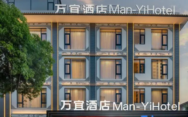 Wanyi · ManYi · Hotel Vacation Boutique Stay (Dali Erhai High-Speed Railway Station) – Exterior – Dali