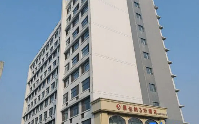 Vienna 3 Best Hotel (Nanjing Lukou Airport) – Exterior – Nanjing