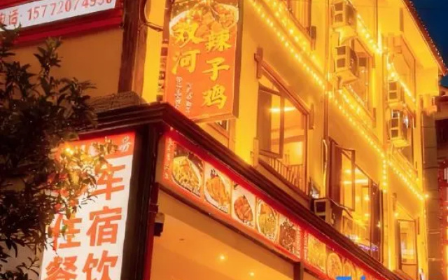 ‌Shuanghe Youranju Homestay – Exterior – Zunyi