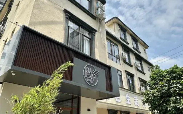 Xiyue Meiting Homestay (Beihai Laojie Beibu Gulf Square Branch)