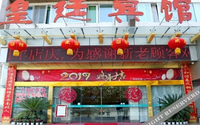 Royal Palace Hotel Bazhong