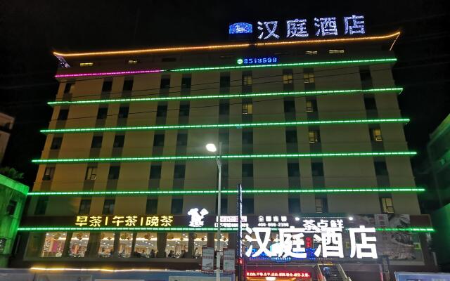 Hanting Hotel Shanwei Lufeng Renmin Bridge