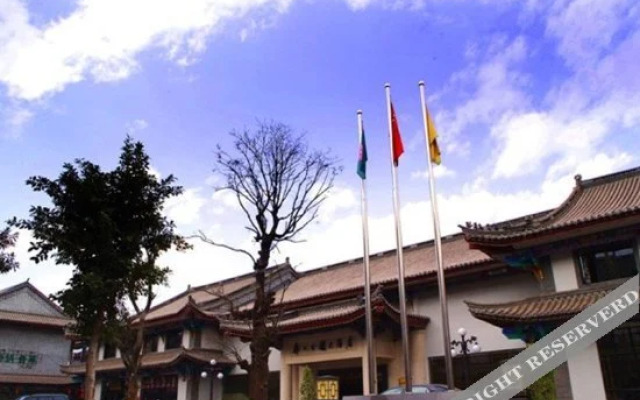Yiren Old Town Hotel