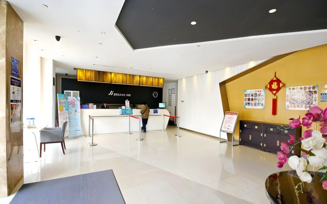 Jinjiang Inn Xian Xingfu Road – Lobby – Xi'an