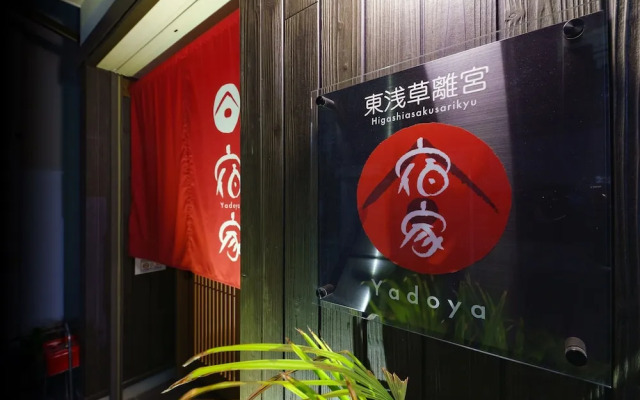 Yadoya Higashi Asakusa Rikyu