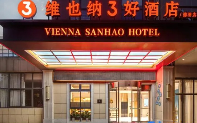 Vienna 3 Best Hotel (Deqing Store) – Exterior – Huzhou