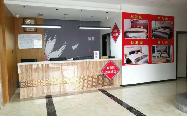 Thank Inn Plus Hotel Suzhou Kunshan Foxconn