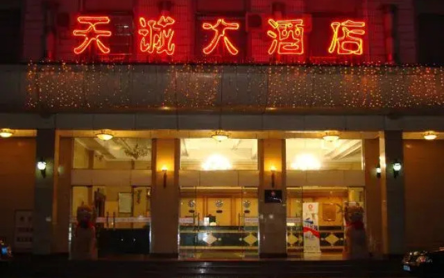 Tiancheng Business Hotel
