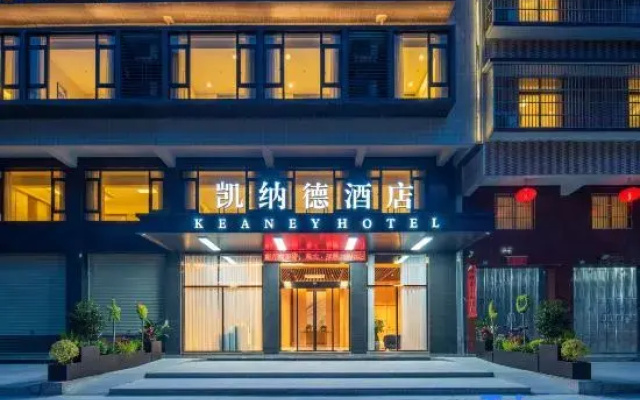 Kainade Hotel (Jieyang Jiedong People's Square)