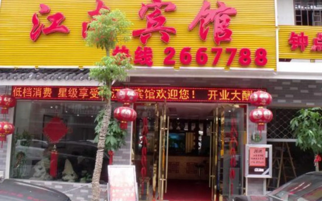 Chaohu Jiangnan Hotel