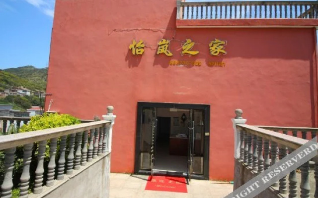 Shengsi Hai Le Zhi Jia Hotel