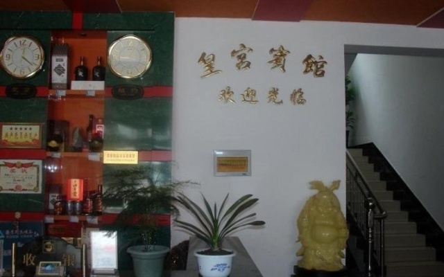 Tiantangzhai Royal Palace Inn – Restaurant – Luan