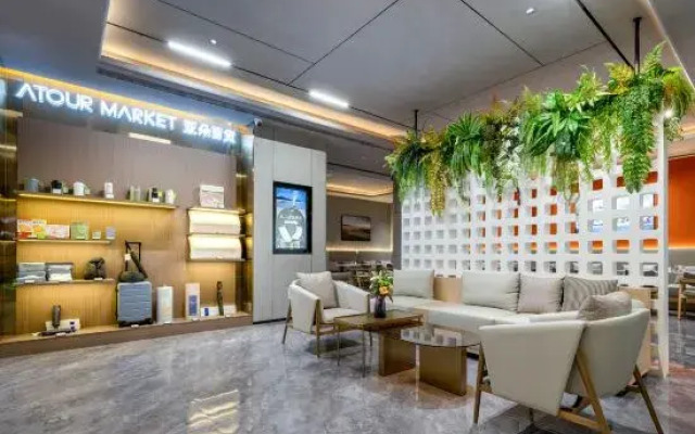 Atour Hotel Liaocheng Linqing City Center
