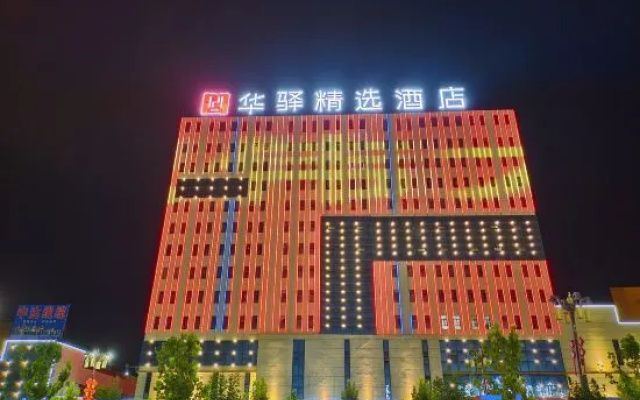 Huayi Collection Hotel