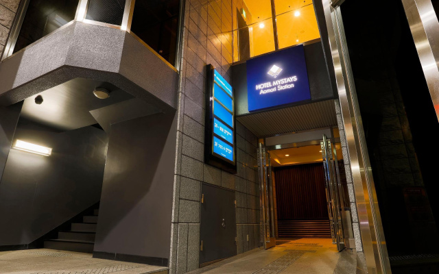 Hotel Mystays Aomori Station — 3-star hotel in Aomori