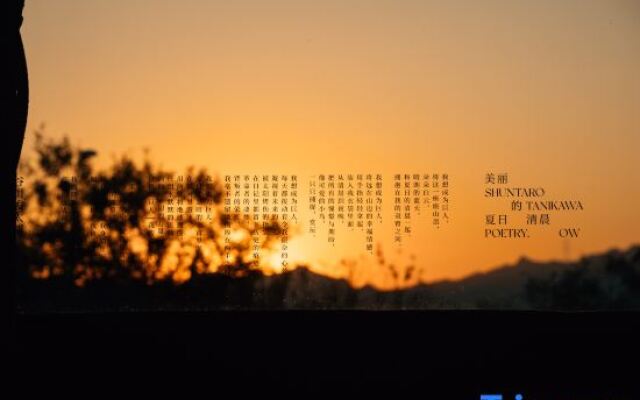 Owspace H & Joyland Inn