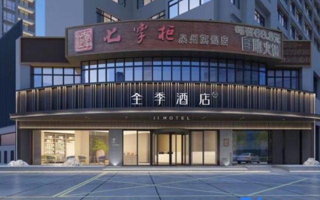 JI Hotel (Quanzhou Zhongjun FUNWORLD Sports Street) – Exterior – Quanzhou