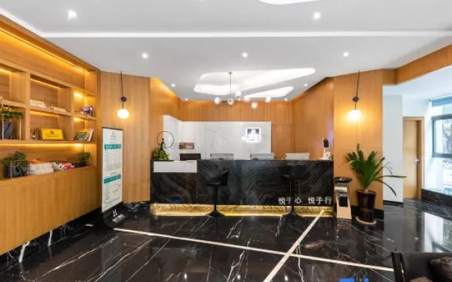 Yuexing Hotel (Louxing Square Chunyuan Pedestrian Street Branch)