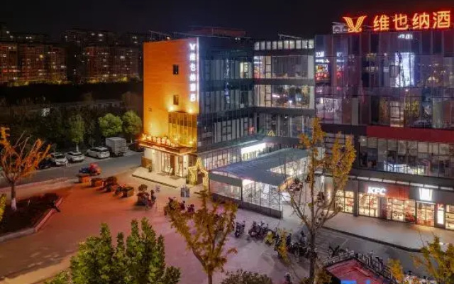 Vienna Hotel (Nantong West Railway Station & Forest Wildlife Park)