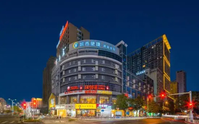City Comfort Inn Hotel (Nanning Exhibition Center Langxi Subway Station)