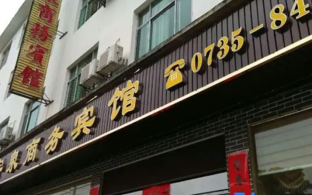 Yuquan Business Hotel – Exterior – Chenzhou