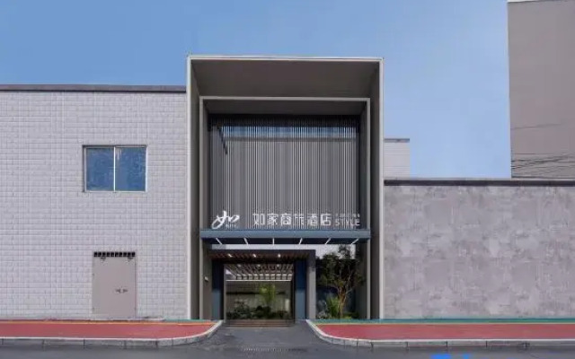 Homeinn Selected Hotel (Dunhua Ji'an Road Food Street)
