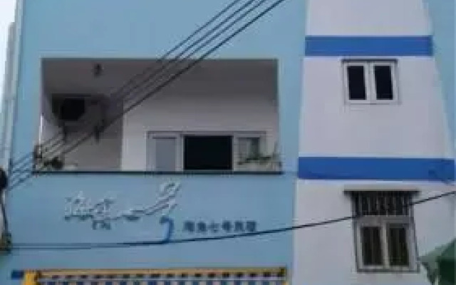 Cape No. 7 Sea House