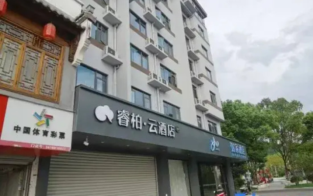 Homeinn Ripple Hotel (Huangshan Shexian Huizhou Ancient City County Government)