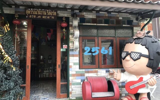 Suphan Wanwarn Resort