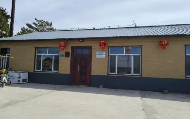 Arctic Village Extreme Farmhouse