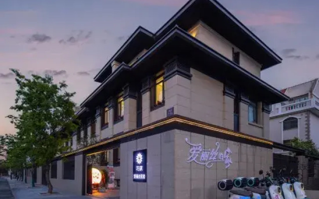 Floral Hotel·Weihai Alice Hotel (Sea Park)