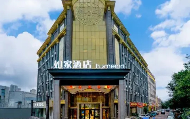 Homeinn·neo(Salt Lake store, huaidong Road, Hongqi East Street, Yuncheng)