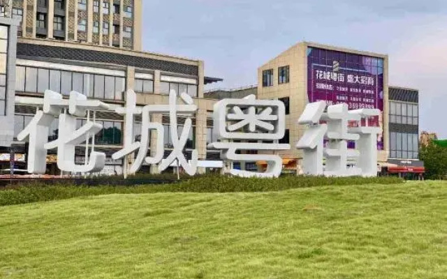 Ximu Holiday Apartment (Guangzhou Sunac Cultural Tourism City Branch)