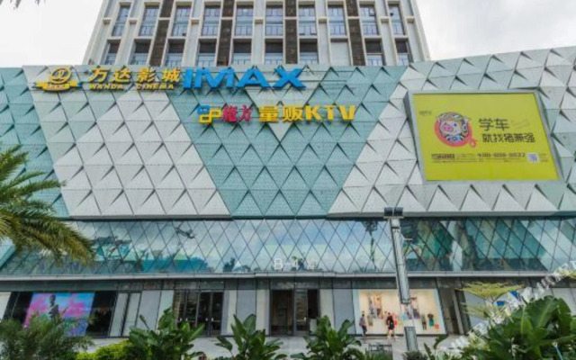 Tu'an Inn (Guangzhou Panyu Wanda)