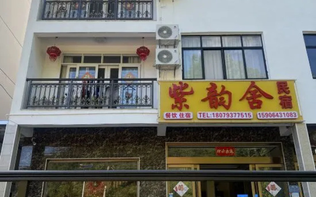 Sanqingshan Ziyunshe Homestay – Exterior – Shangrao