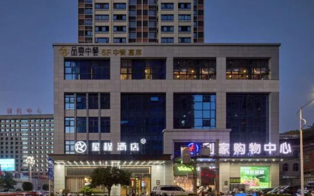 Starway Hotel (Shiquan Chunchao Plaza) – Exterior – Ankang