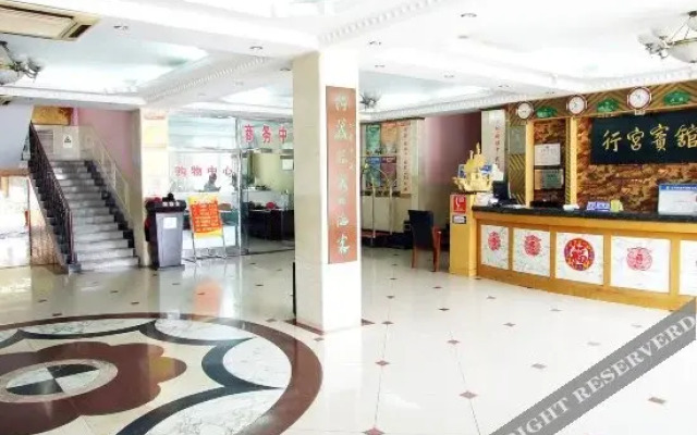 Sanhe Xinggong Hotel