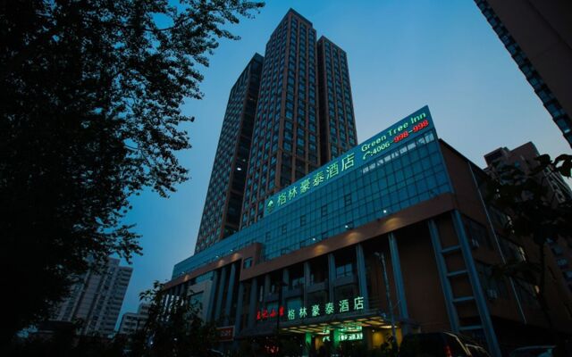 GreenTree Qinhuang Island Railway Station Business Hotel